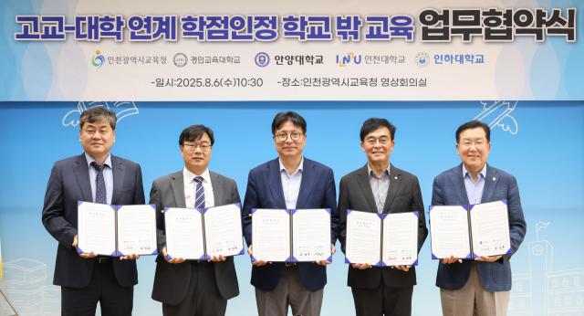 사진인천시교육청
