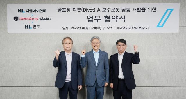 대동로보틱스가 지난 6일 HL디앤아이한라 본사에서 디봇 보수로봇 개발 추진을 위한 양해각서를 체결하며 좌부터 대동로보틱스 여준구 대표이사 HL디앤아이한라 홍석화 수석 사장 HL만도 배홍용 부사장이다 사진대동