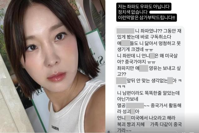 사진이지혜 인스타그램 캡처