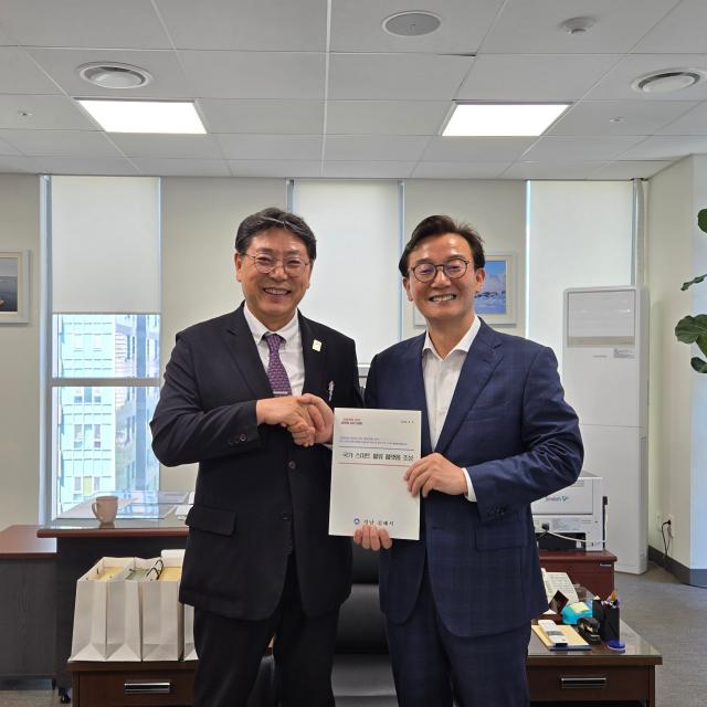 사진김해시