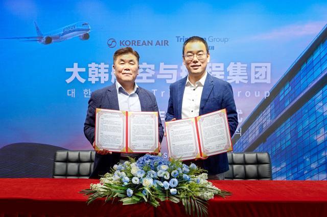 大韓航空、中国最大のオンライン旅行会社「Ctrip」とパートナーシップ締結