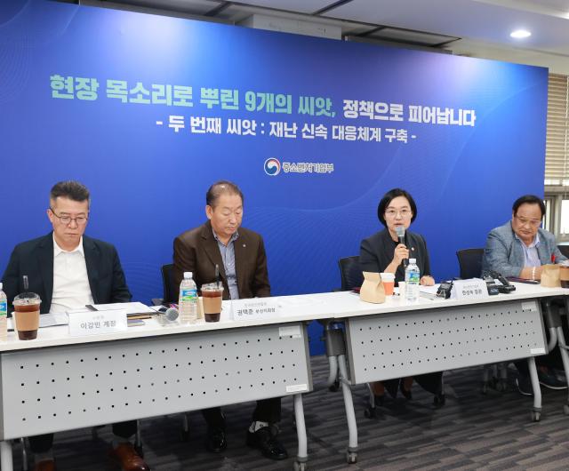 한성숙 중소벤처기업부 장관왼쪽 세번째이 7일 서울 마포구 드림스퀘어에서 열린 소상공인 회복과 안전망 확충을 위한 릴레이 간담회에서 인사말을 하고 있다 사진중소벤처기업부