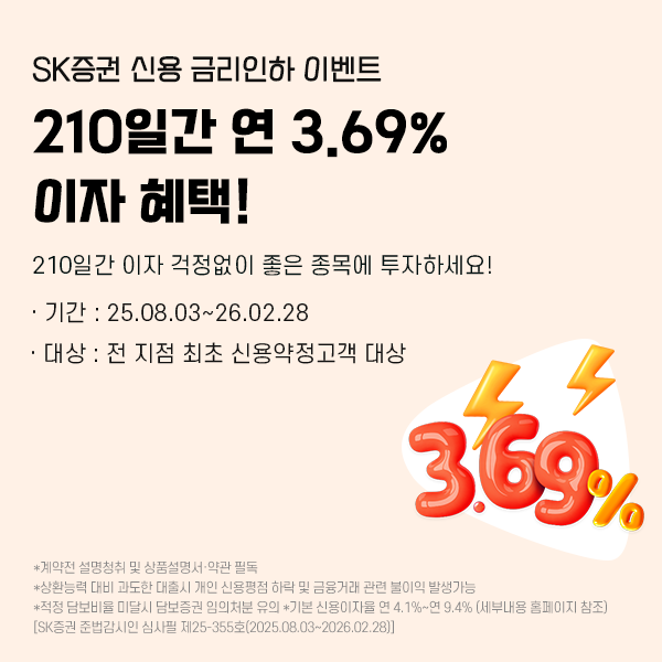 사진SK증권
