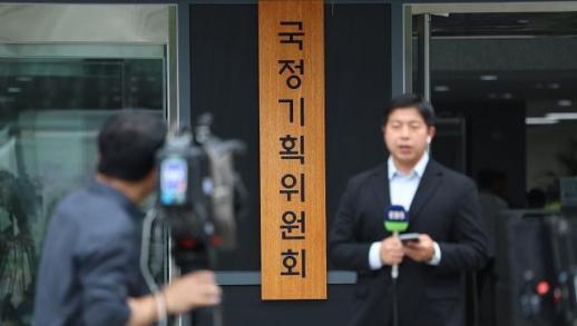 방송 광고 규제 혁신 칼 빼든 국정기획위...방송·미디어 경쟁력 높아지나