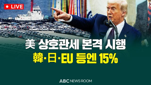 제작ABC