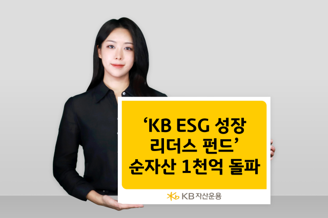 사진KB자산운용