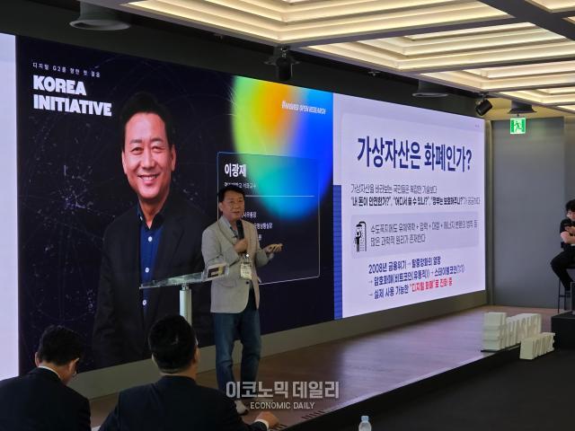 이광재 전 국회 사무총장이 기조연설을 하고 있다사진선재관 기자