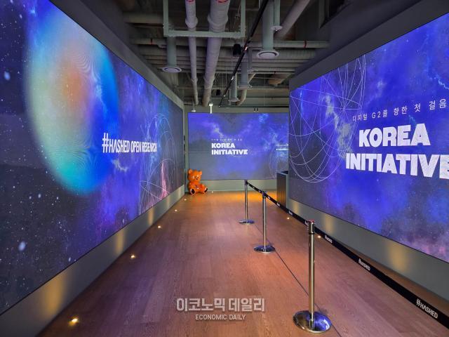 해시드오픈리서치 ‘코리아 이니셔티브’ 포럼