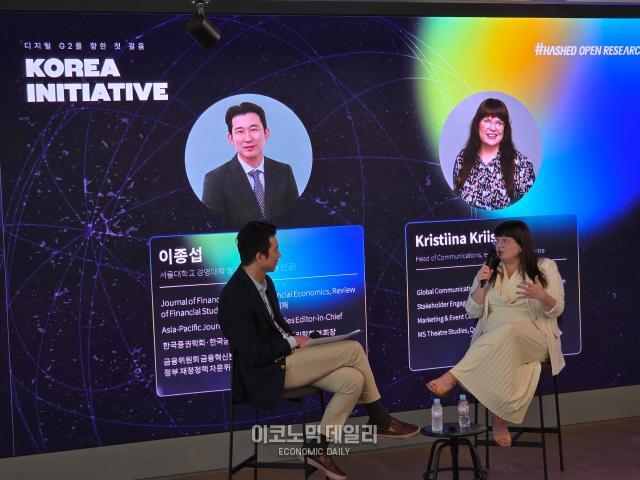 7일 서울 강남 해시드라운지에서 열린 코리아 이니셔티브Korea Initiative 디지털 G2를 향한 첫 걸음 포럼에서 이종섭 서울대 경영학과 교수와 크리스티나 크리사 e-에스토니아 커뮤니티 헤드가 토론을 펼치고 있다 사진선재관 기자