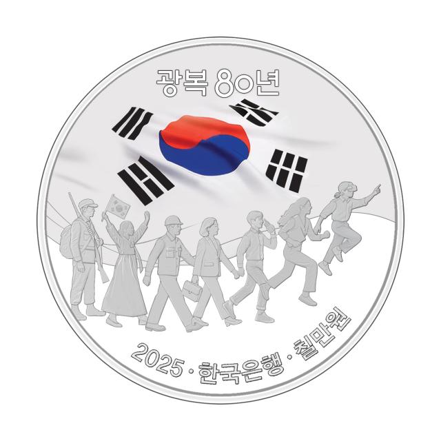 사진한국조폐공사