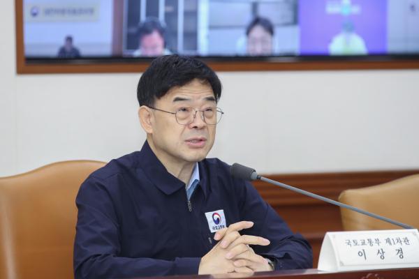사진국토교통부