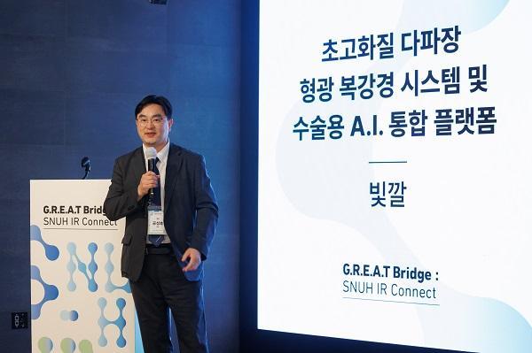 사진서울대학교병원 GREAT 사업단 제공