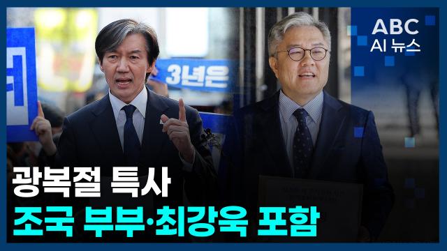 사진ABC AI 뉴스