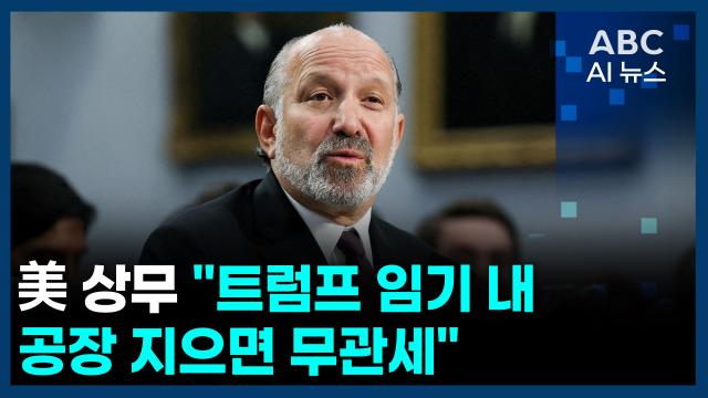 사진ABC AI 뉴스