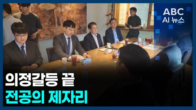 사진ABC AI 뉴스