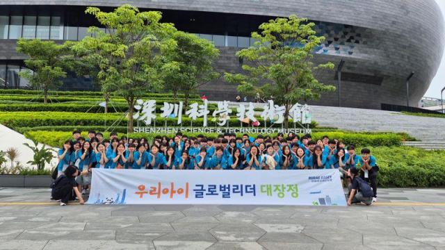 6일 미래에셋자산운용은 중국 선전에서 우리아이 펀드 가입자를 대상으로 ‘제37회 미래에셋우리아이 글로벌리더 대장정’을 진행했다 사진미래에셋자산운용
