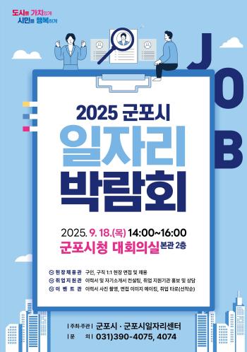 사진군포시