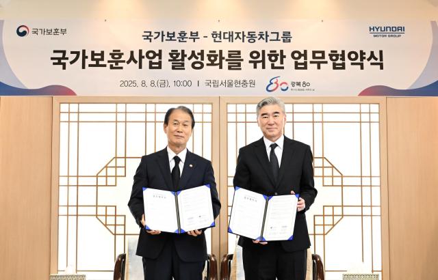 왼쪽부터 권오을 국가보훈부 장관 성 김 현대차그룹 전략기획담당  사장이 업무협약식에서 기념 촬영을 하고 있다사진현대차