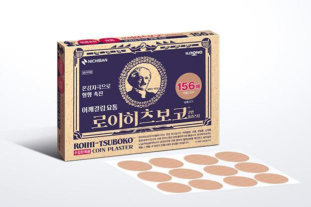 6월 18일부터 한국에서 판매되고 있는 니치반의 ‘로이히츠보코 코인플라스타’ 사진일동제약 제공