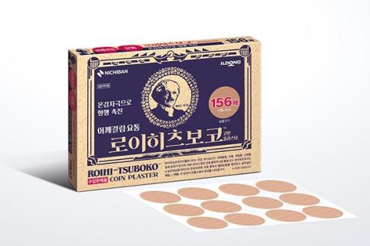 [NNA] 日 니치반, 로이히츠보코 국내 출시
