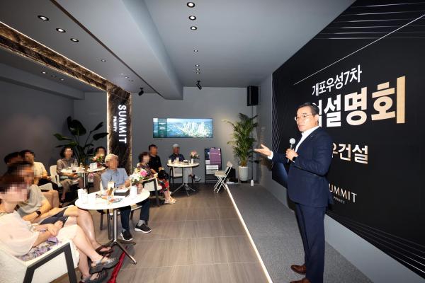 사진대우건설