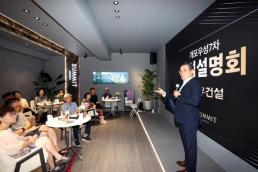 저축은행 머니무브 기로…예보상향 호재 vs 예금 대체재 등장