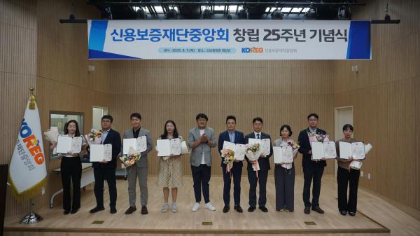 7일 개최된 ‘신보중앙회 창립기념식 및 유공자 포상식’에서 권혁일 재기지원센터장오른쪽에서 다섯 번째이 중기부장관 표창 수상 후 기념 촬영하고 있다 사진서울시