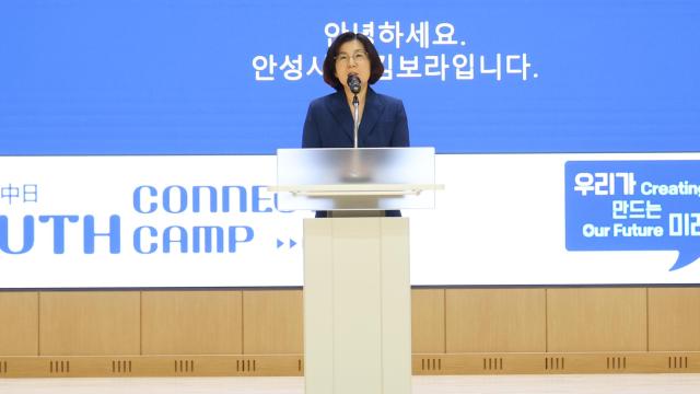 사진안성시