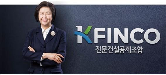 이은재 전문건설공제조합 이사장 사진전문건설공제조합 제공