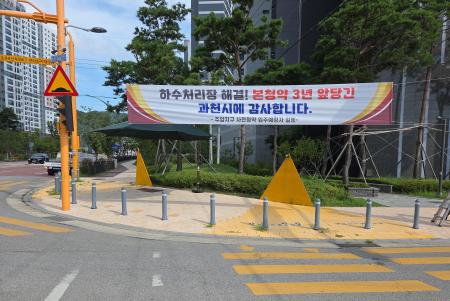 사진과천시