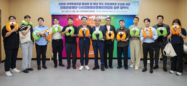 사진강원관광재단