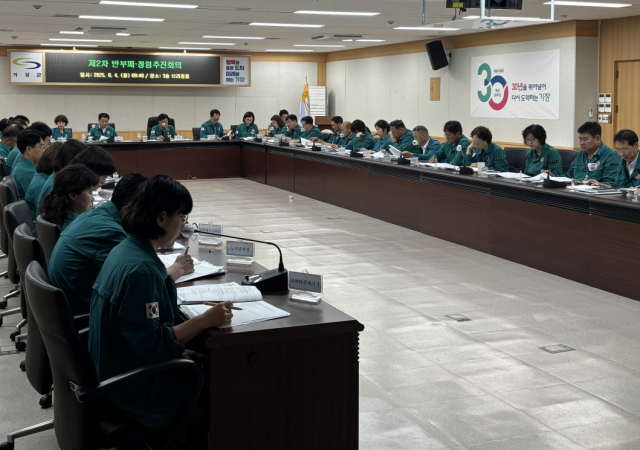 기장군이 전 간부공무원이 참석하는 ‘반부패·청렴 추진회의’를 개최했다사진기장군