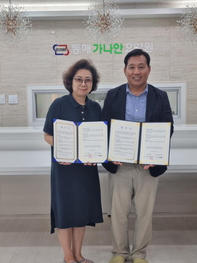 동해시가족봉사단이 가나안요양원과 자원봉사 활성화를 위한 업무협약MOU을 체결하고 있다 사진이동원 기자