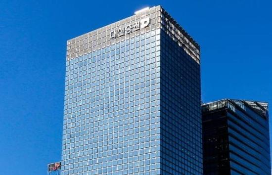 서울 명동에 위치한 대신증권 본사인 대신파이낸스센터 사진대신증권
