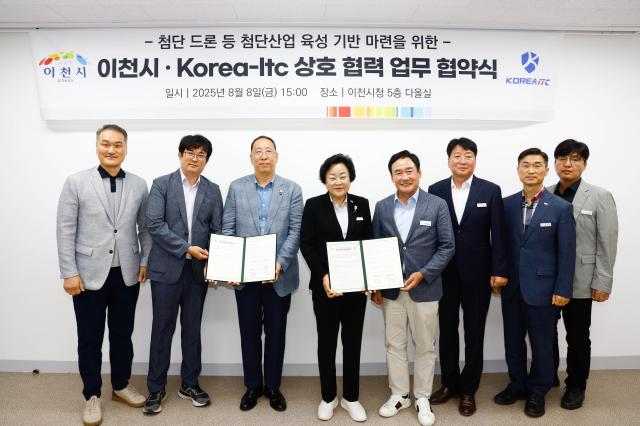  협력 업무협약jp