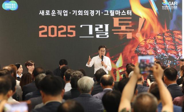 8일 오후 농업회사법인주순우리한우에서 김동연 경기도지사와 그릴러 및 요식업 관계자 등 100여명이 참석한 가운데 그릴톡 현장 소통 토론회가 진행되고 있다 사진경기도