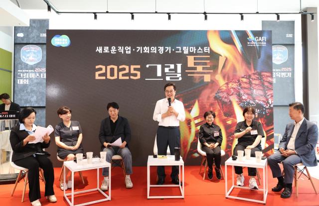 8일 오후 농업회사법인주순우리한우에서 김동연 경기도지사와 그릴러 및 요식업 관계자 등 100여명이 참석한 가운데 그릴톡 현장 소통 토론회가 진행되고 있다 사진경기도