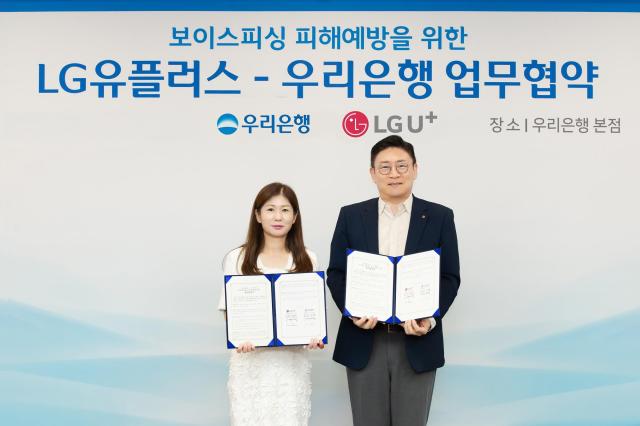 사진LG유플러스