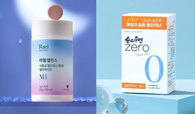 라엘 라엘 밸런스 식물성 멜라토닌 함유 멜라바이츠왼쪽·깨끗한나라 순수한면 제로 슬림 롱팬티라이너 사진각 사