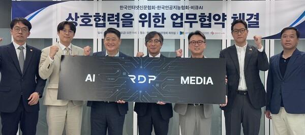 왼쪽부터한국인터넷신문협회 허윤철 사무국장 한국인공지능협회 이성래 수석팀장 한민수 이사 한국인터넷신문협회 김기정 회장 비큐AI 임경환 대표이사 한국인터넷신문협회 방두철 부회장 비큐AI 고민균 부사장이 기념 촬영을 하고 있다 사진한국인터넷신문협회