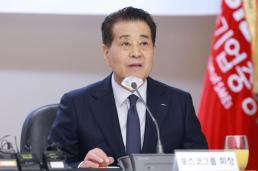 [NNA] USTDA, 印尼 신수도에 250만 달러 지원