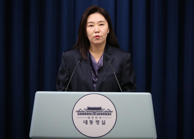 강유정 대변인이 지난 7일 용산 대통령실 기자회견장에서 베트남 당서기장 방한 브리핑을 하고 있다 사진연합뉴스