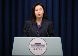 민주 윤석열 코드 인사·무능 공공기관장 즉각 사퇴해야