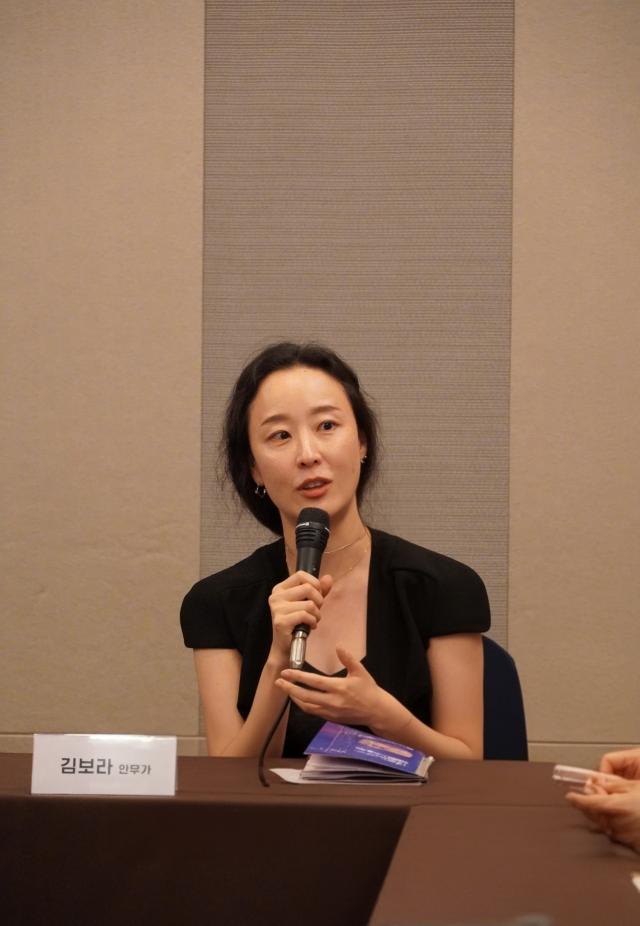 김보라 안무가