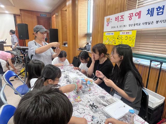 비즈 공예 체험교실 운영 모습  사진경산청소년힐링센터