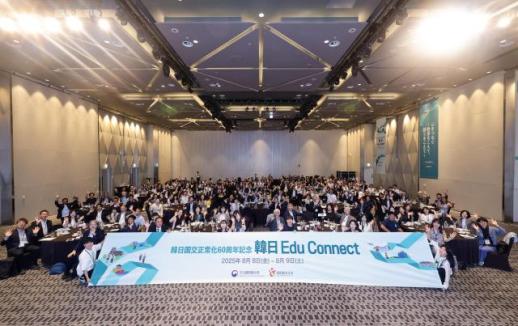 한·일 국교 정상화 60주년 기념…교직자 교류회 성료