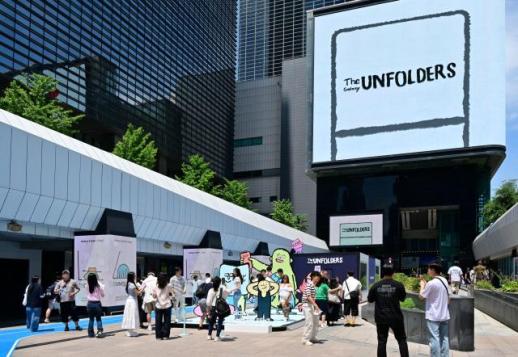 삼성전자, 갤럭시 폴더블 체험존 방문객 10만명 돌파