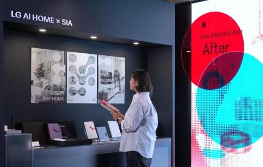 AI와 예술의 만남··· LG전자, 금성전파사 공감지능 AI 테마로 새 단장