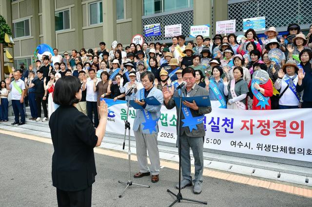 여수시는 지난 7일 시청 앞 에서 지역 음식·숙박업소 영업주들이 주관한 ‘친절 실천 자정 결의대회’를 개최했다 사진여수시