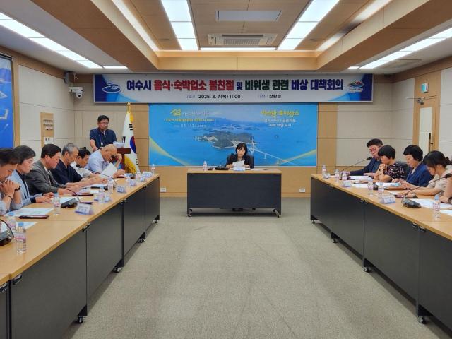 여수시는 시청 상황실에서 관련 부서 및 유관기관이 참여한 ‘음식·숙박업소 불친절 및 비위생 바가지요금 관련 긴급 대책회의’를 열고 개선 대책을 논의했다 사진여수시